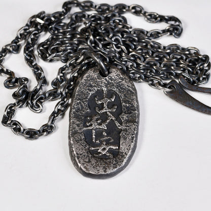 Chinese Characters Blessing Necklace handmade with Sterling Silver/Chinese Mythology Retro Font Kanji Pendant / Father's Day gift