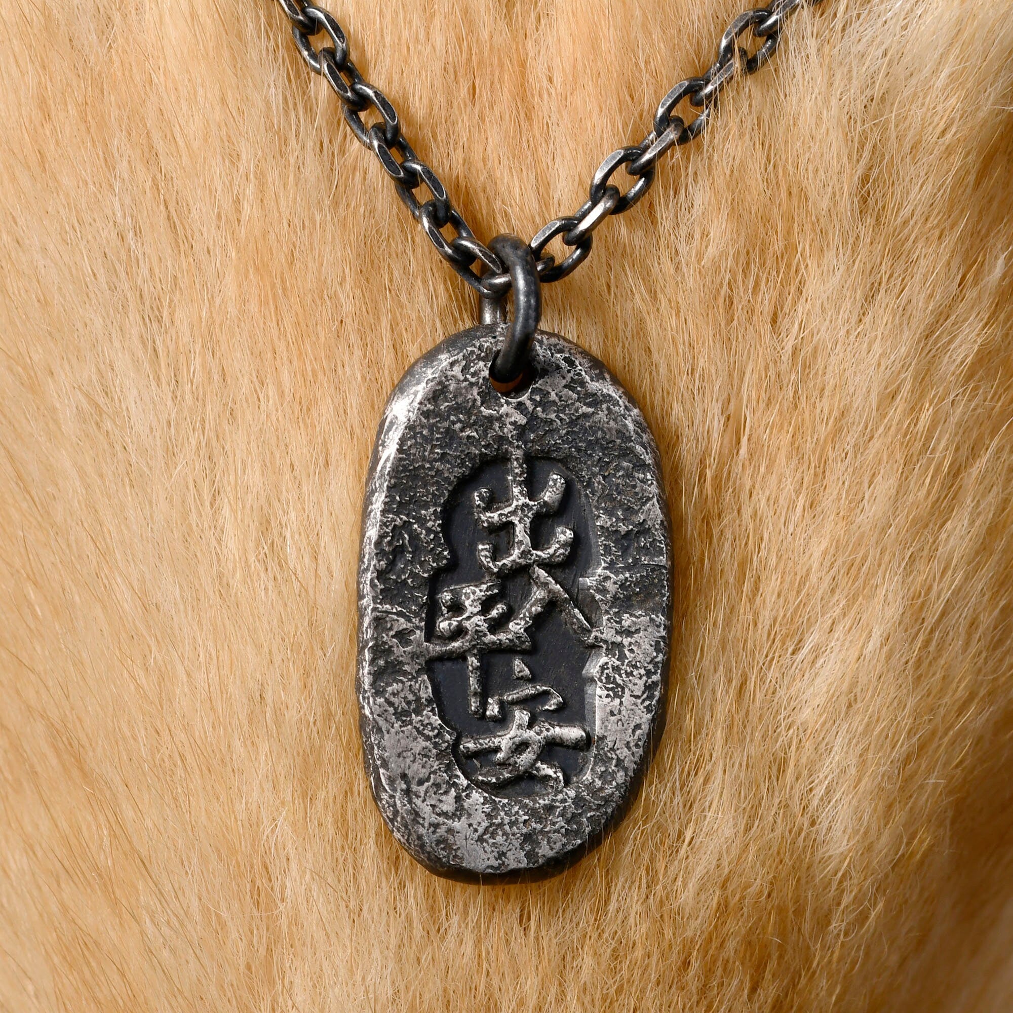Chinese Characters Blessing Necklace handmade with Sterling Silver/Chinese Mythology Retro Font Kanji Pendant / Father's Day gift