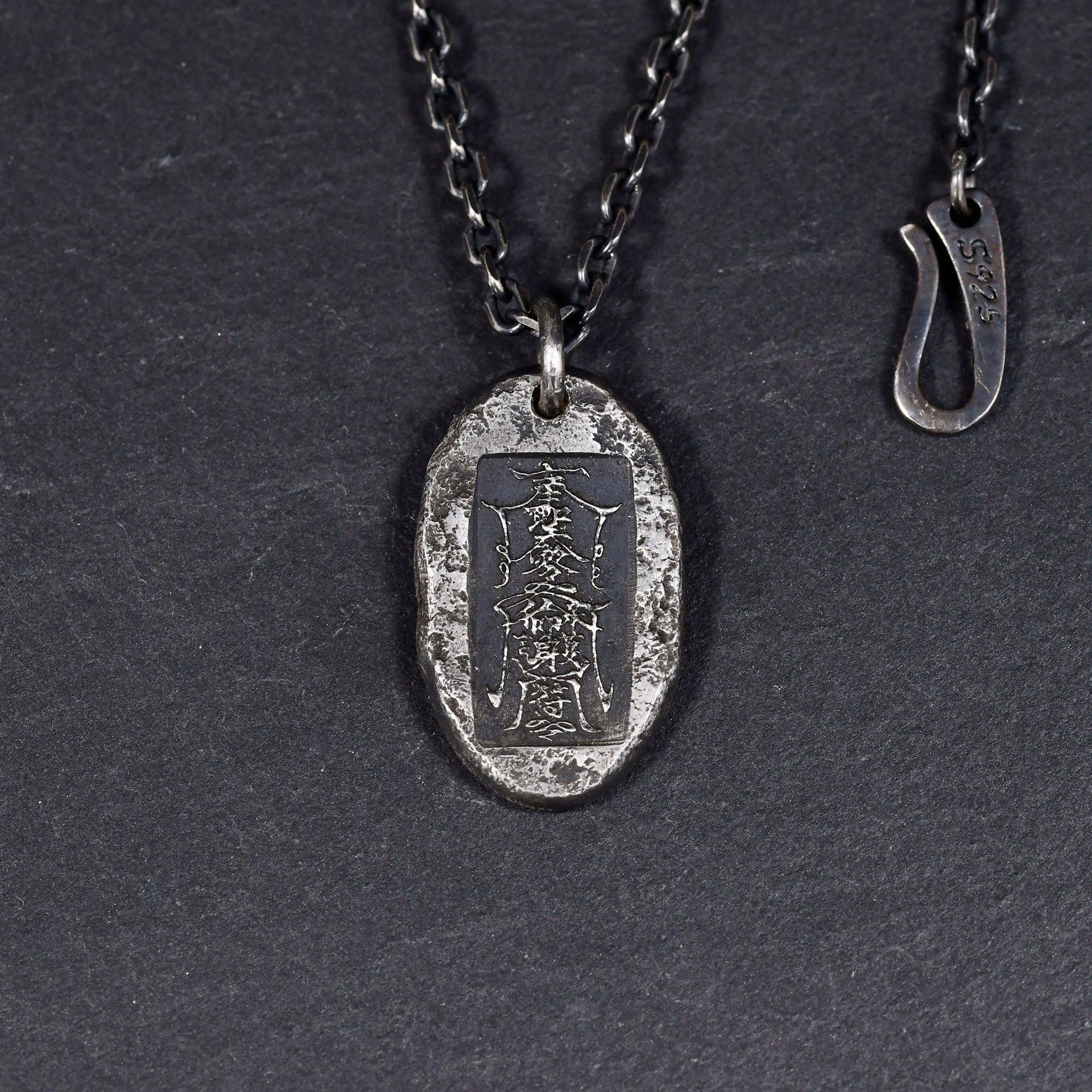 Sterling silver Taoist talisman pendant with oxidized handmade texture