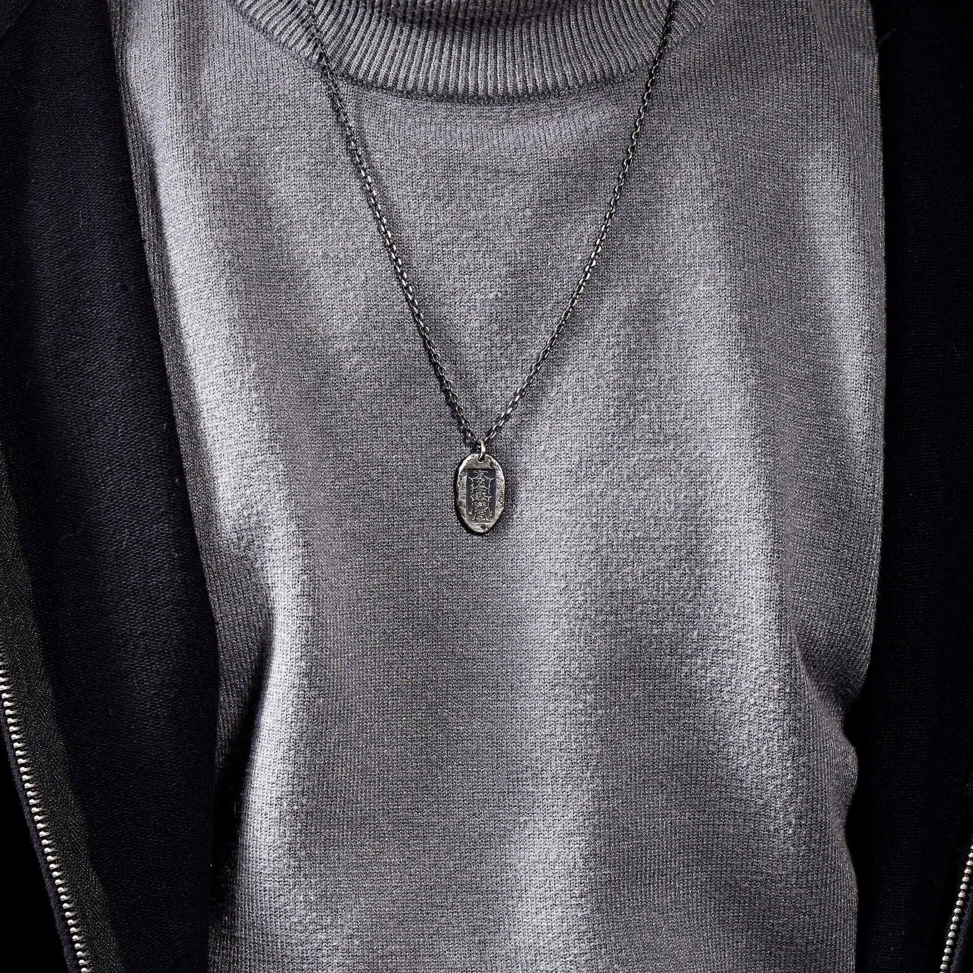 Chinese Taoist amulet necklace gift with rustic handmade silver detail