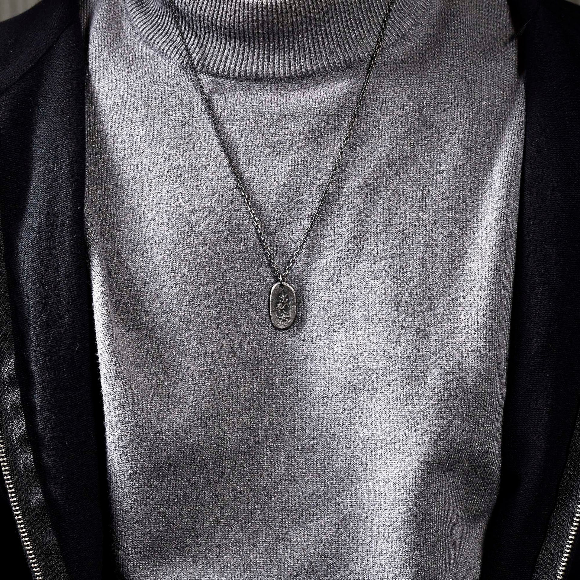 Chinese symbol necklace gift with rustic handmade silver finish