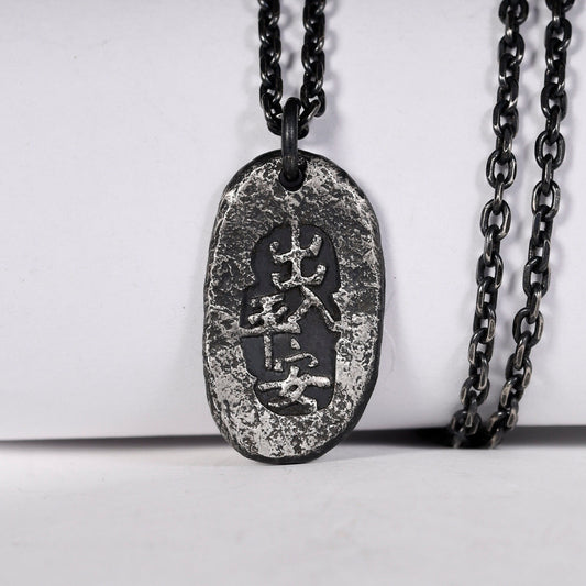 Chinese Characters Blessing Necklace handmade with Sterling Silver/Chinese Mythology Retro Font Kanji Pendant / Father's Day gift